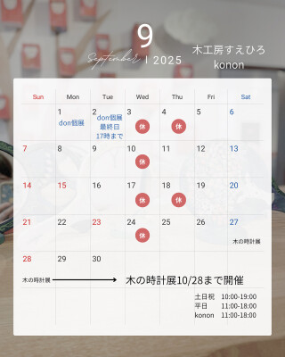 1B1D84F9-92E7-4CEC-B03F-28BD9AFF6DB5