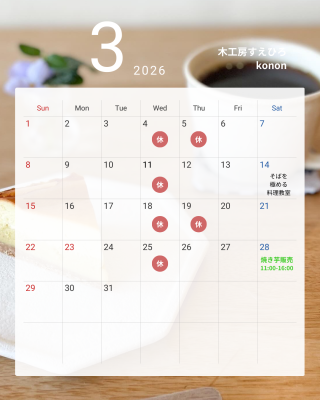 1のコピー - 2