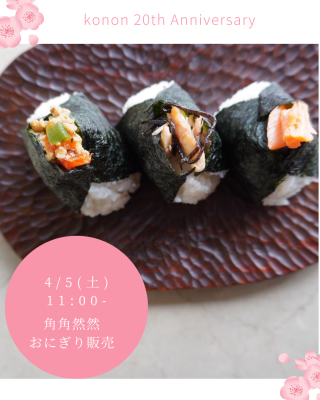 ホワイト　ナチュラル　自己紹介　インスタグラム投稿（縦長）のコピーのコピー - 12