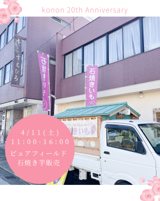 ホワイト　ナチュラル　自己紹介　インスタグラム投稿（縦長）のコピーのコピー - 13